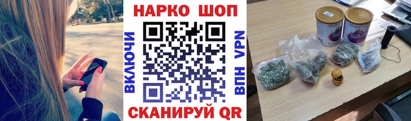 Наркотические вещества Кировград Каннабис  Амфетамин  Гашиш 