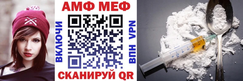 купить наркоту  Кировград  Амфетамин Розовый 