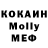 МЕТАДОН кристалл F K13