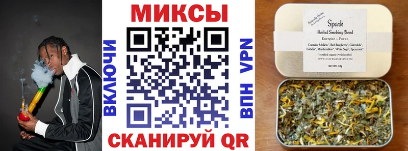 Бутират оксибутират  купить   Кировград 