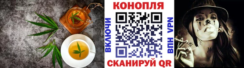 Cannafood конопля Кировград