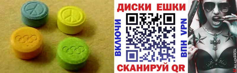 ЭКСТАЗИ XTC  Кировград 