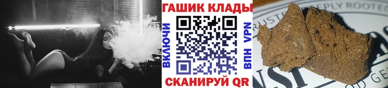 нарко площадка формула  Кировград  Гашиш Premium 