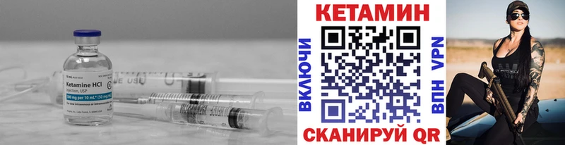 Кетамин VHQ Кировград