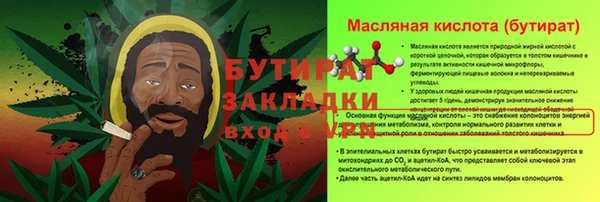гашишное масло Воткинск