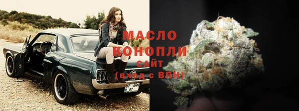 первитин Киренск