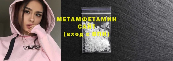 первитин Киренск