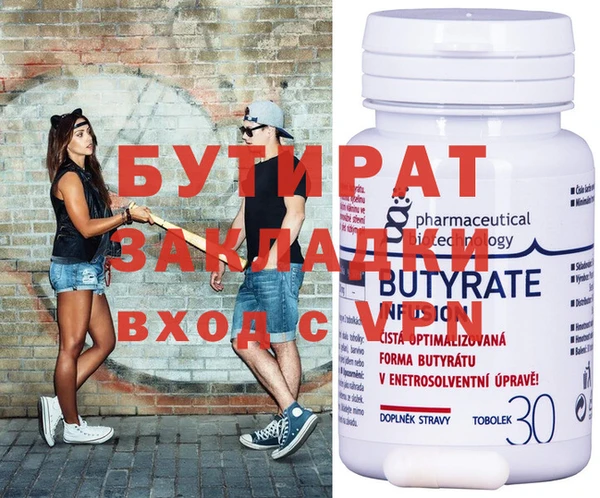круглые Кинешма