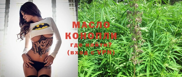 скорость mdpv Касимов