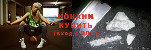 мефедрон мука Каменка