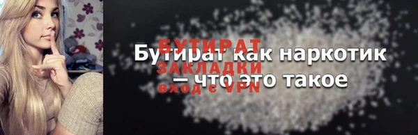 альфа пвп Карпинск