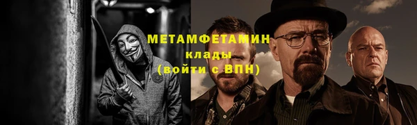 альфа пвп Карпинск