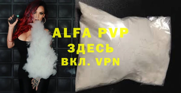 скорость mdpv Касимов