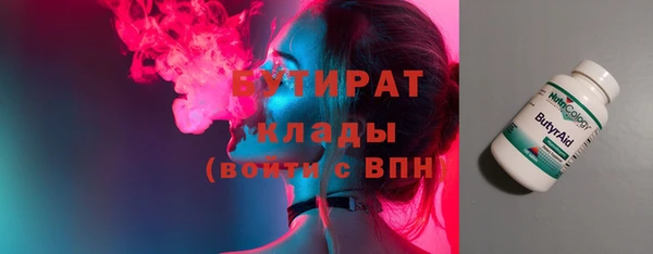 круглые Кинешма