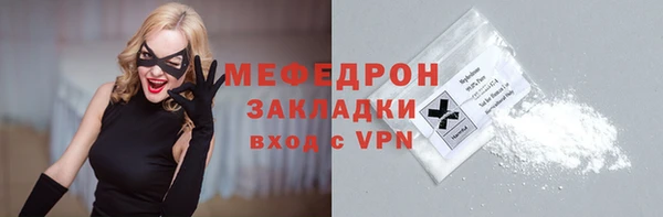 скорость mdpv Касимов