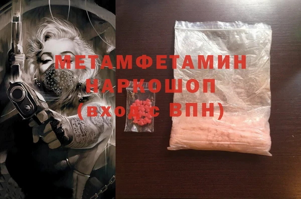 первитин Киренск