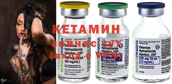 альфа пвп Карпинск