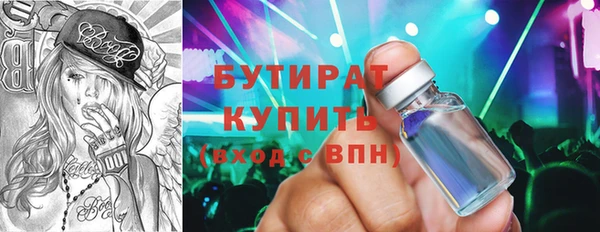 скорость mdpv Касимов