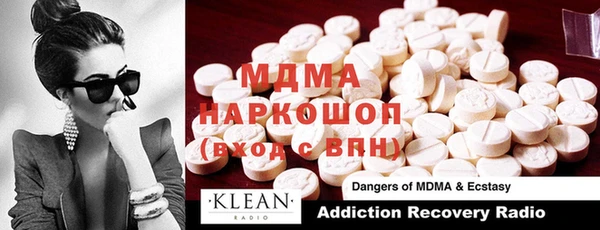 альфа пвп Карпинск