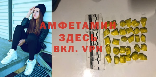 круглые Кинешма