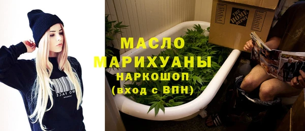 первитин Киренск