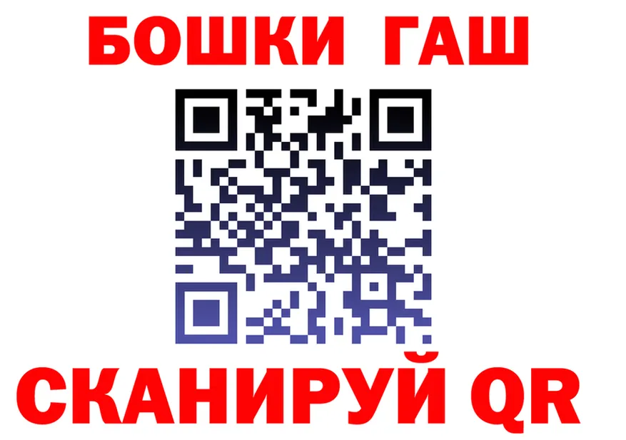 ГАШ гашик зеркало это omg Кировград