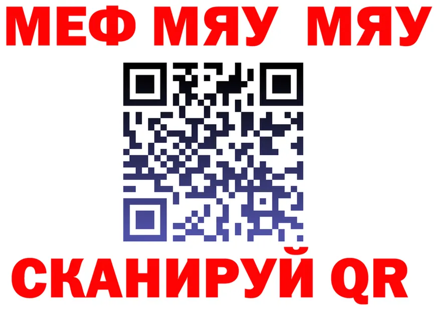 АМФ 97% ссылки это гидра Кировград