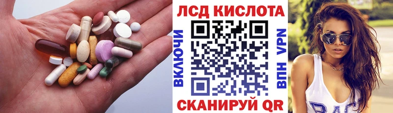 цены   Кировград  blacksprut   LSD-25 экстази ecstasy 