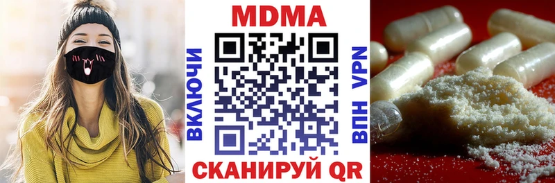 MDMA VHQ  Кировград 