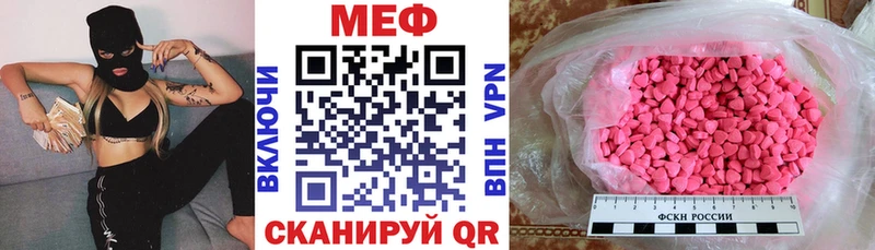 продажа наркотиков  Кировград  Меф кристаллы 