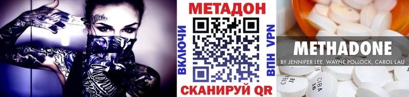 МЕТАДОН VHQ  Кировград 